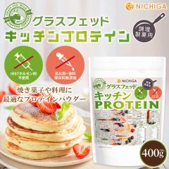 �O���X�t�F�b�h �L�b�`���v���e�C�� �������ٗp 400g �y���[���֐�p�i�z�y���������z rBST�z�������ܕs�g�p �����܁E�����E�ۑ������Y��