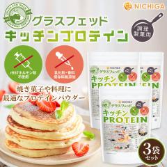 �O���X�t�F�b�h �L�b�`���v���e�C�� �������ٗp 1kg�~�R�܁y��������(���������)�z  rBST�z�������ܕs�g�p �����܁E�����E�ۑ������Y�� 