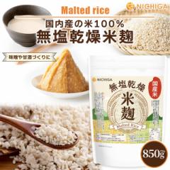 �č� 850���y���[���֐�p�i�z�y���������z�i���Y�āj�������� ���߂����� [���V�s�t��] �Î� �������� [01] NICHIGA(�j�`�K)