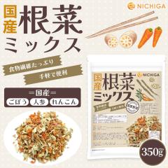 ���Y���؃~�b�N�X 350�� �y���[���֐�p�i�z�y���������z�H���@�ۂ����Ղ�m���ڂ� �l�Q ��񂱂�n��y�ŕ֗� �_��_�ƍ͔| �ЊQ�����