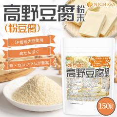 ���쓤�� �����i�������j 150�� �y���[���֐�p�i�z�y���������z ������ς��� �S�E�J���V�E�����L�x IP�Ǘ� �哤�g�p [04] NICHIGA(�j�`