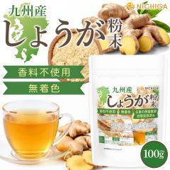 ��B�Y ���傤������ 100g �y���[���֐�p�i�z�y���������z ���F���s�g�p �����s�g�p �ۑ����s�g�p �W���W���[ ���I100% ���� �W���Q���[