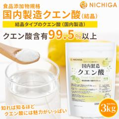 �������� �N�G���_ (����) 3kg �H�i�Y���� ���� ���L �|�� ���C �J���L���� ���� �����̔�J�� �X�|�[�c �g���[�j���O ���������Y����