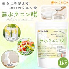 �����N�G���_�i�H�i�Y�����O���[�h�j 1�����y���[���֐�p�i�z�y���������z���x99.5���ȏ� [01] NICHIGA(�j�`�K)