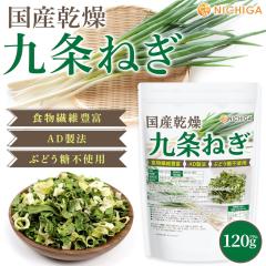 ���Y���� ����˂� 120�� �H���@�ۖL�x [�_��_�ƍ͔|] AD���@ �Ԃǂ����s�g�p  NICHIGA(�j�`�K) TK0