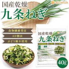 ���Y���� ����˂� 40�� �y���[���֐�p�i�z�y���������z�H���@�ۖL�x [�_��_�ƍ͔|] AD���@ �Ԃǂ����s�g�p [05] NICHIGA(�j�`�K) 