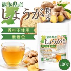 �F�{���Y���傤������ 100g�y���[���֐�p�i�z�y���������z���F�������s�g�p �c���_�򎎌����{�ς� �W���W���[ [04] NICHIGA(�j�`�K)