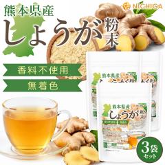 �F�{���Y���傤������ 100g�~3�܁y���[���֐�p�i�z�y���������z���F�������s�g�p �c���_�򎎌����{�ς� �W���W���[ [06] NICHIGA(�j�`�K