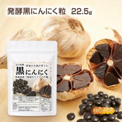 ���y���ɂ�ɂ����@90���i22.5���j �y���[���֐�p�i�z�y���������z ��1������ �X�����n�z���C�g�Z�Ў� ���j���j�N�g�p [04] NICHIGA(