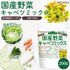 ���Y��؃L���x�c�~�b�N�X 200�� �y���[���֐�p�i�z�y���������z �H���@�ۂ����Ղ�m�L���x�c �l�Q ������ �卪�n ��y�ŕ֗� �_��_��