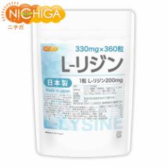 L-W  { (330~360) 45`120 y[֐pizyz Made in Japan L-LYSINE [05] NICHIGA(j`K)