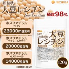 哤V`  Soy Lecithin 120y[֐pizyztHXt@`WR  AV` 哤R [05]