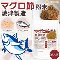 �}�O���ߕ��� (�ĒÐ���) 200g �y���[���֐�p�i�z�y���������z �}�O����100�� ����ς����L�x �ق�̂�Â���i�Ȗ��킢 �ۑ����H���s�g