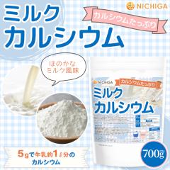 �~���N�J���V�E�� 700g�y���[���֐�p�i�z�y���������z�������� �J���V�E���L�x [5���ŋ�����1L���̃J���V�E��] [05] NICHIGA(�j�`�K)
