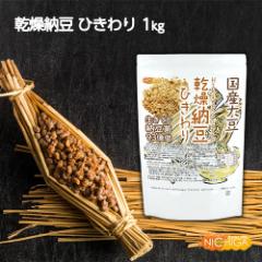 Y[iЂj 1 Y哤100gp Hiki wari natto Ă[93EibgELi[[E哤C\t{AO