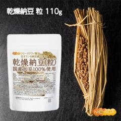 Y[ij 110 y[֑Iőz Y哤100gp Grain natto Ă[93EibgELi[[E哤