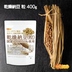 Y[ij 400 y[֑Iőz Y哤100gp Grain natto Ă[93 [03] NICHIGA(j`K) ibg