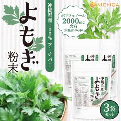 ���ꌧ�Y ��������� 100���~3�� �y���[���֐�p�i�z�y���������z �j�V�����M �t�[�`�o�[ �~�l�����E�|���t�F�m�[���ܗL �m���J�t�F�C�� 