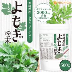 ���ꌧ�Y ��������� 500�� �y���[���֐�p�i�z�y���������z �j�V�����M �t�[�`�o�[ �~�l�����E�|���t�F�m�[���ܗL �m���J�t�F�C�� �� ��