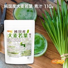 �����Y �唞��t �`���� 110���y���[���֐�p�i�z�y���������z 100%�` �c���_��s���o �ۑ����E���F�����Y��[04] NICHIGA(�j�`�K)