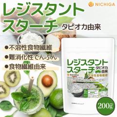 ���W�X�^���g�X�^�[�` 200g �y���[���֐�p�i�z�y���������z �^�s�I�J�R�� �s�n���H���@�� �H���@�ۖL�x ��������ł�Ղ� �̓����T�|