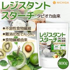 ���W�X�^���g�X�^�[�` 800g �y���[���֐�p�i�z�y���������z �^�s�I�J�R�� �s�n���H���@�� �H���@�ۖL�x ��������ł�Ղ� �̓����T�|