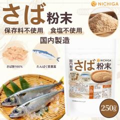 ���Ε���(��������) 250g �y���[���֐�p�i�z�y���������z ����ς����L�x �ۑ����s�g�p �H���s�g�p �����F [05] NICHIGA(�j�`�K)