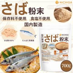 ���Ε���(��������) 700g �y���[���֐�p�i�z�y���������z ����ς����L�x �ۑ����s�g�p �H���s�g�p �����F [05] NICHIGA(�j�`�K)