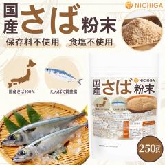 YΕ 250 y[֐pizyzY100 ςLx ۑsgp Hsgp [05] NICHIGA(j`K)