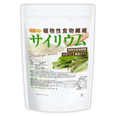 �T�C���E�� (�I�I�o�R) 1.5kg �������� ����0 �A�����H���@�� Plantago ovata Psyllium Husk NICHIGA(�j�`�K) TK0