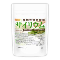 �T�C���E�� (�I�I�o�R) 150g �y���[���֐�p�i�z�y���������z �������� ����0 �A�����H���@�� Plantago ovata Psyllium Husk [04] NICHIG