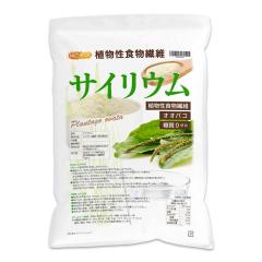 �T�C���E�� (�I�I�o�R) 3kg �������� ����0 �A�����H���@�� Plantago ovata Psyllium Husk NICHIGA(�j�`�K) TK1