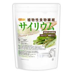 �T�C���E�� (�I�I�o�R) 950g �y���[���֐�p�i�z�y���������z �������� ����0 �A�����H���@�� Plantago ovata Psyllium Husk [01] NICHIG