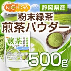 �É����Y �����Β� �����p�E�_�[ 500�� �y���[���֐�p�i�z�y���������z[05] NICHIGA(�j�`�K)