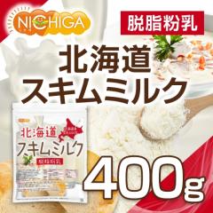 �k�C�� �E������ �X�L���~���N 400�� �y���[���֐�p�i�z�y���������z �k�C���Y ����100��[04] NICHIGA(�j�`�K)