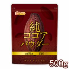  RRApE_[ Pure cocoa Powder 500 y[֐pizyz sgpEsgpE JJI100% [05] NICHIG