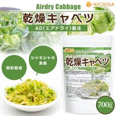 �����L���x�c 700���y��������(���������)�z AD���@�i�_��͔|�j �W����1,000���̍����L���x�c�g�p NICHIGA(�j�`�K) TK0