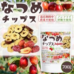 �Ȃ߃`�b�v�X 700�� �͔|���Ԓ��_��s�g�p �m���t���C�E�����s�g�p [02] NICHIGA(�j�`�K)