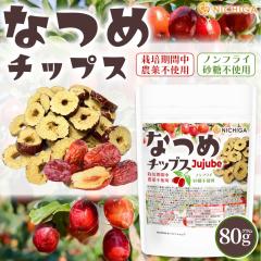 �Ȃ߃`�b�v�X 80�� �y���[���֐�p�i�z�y���������z �͔|���Ԓ��_��s�g�p �m���t���C�E�����s�g�p [05] NICHIGA(�j�`�K)