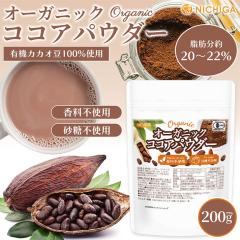 �I�[�K�j�b�N �R�R�A�p�E�_�[ 200�� �y���[���֐�p�i�z�y���������z �����s�g�p�E�����s�g�p �L�@ JAS �R�R�A [05] NICHIGA(�j�`�K)