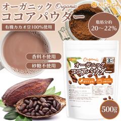 �I�[�K�j�b�N �R�R�A�p�E�_�[ 500�� �y���[���֐�p�i�z�y���������z �����s�g�p�E�����s�g�p �L�@ JAS �R�R�A [05] NICHIGA(�j�`�K)