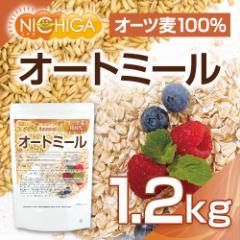 �I�[�g�~�[�� 1.2���� (��������) �I�[�c�� 100�� �ۑ����E���F���s�g�p NICHIGA(�j�`�K) TK0