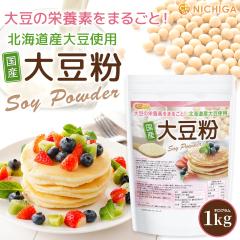 ���Y �哤�� 1kg �y��������(���������)�z�O���e���t���[ �k�C���Y�哤100�� �L�ݏ��� �������� �哤�̉h�{�f�܂邲�� NICHIGA(�j�`�K