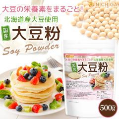 ���Y �哤�� 500g �y���[���֐�p�i�z�y���������z �O���e���t���[ �k�C���Y�哤100�� �L�ݏ��� �������� �哤�̉h�{�f�܂邲�� [01] N