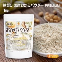 0 YpE_[ PREMIUM 1 ו Y哤100 `qgsgp NICHIGA(j`K) TK0