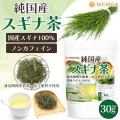 �����Y�X�M�i�� 30g �y���[���֐�p�i�z�y���������z�͔|���Ԓ��_��E���w�엿�s�g�p ���Y�X�M�i100�� [05] NICHIGA(�j�`�K) 