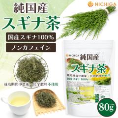 �����Y�X�M�i�� 80g �͔|���Ԓ��_��E���w�엿�s�g�p ���Y�X�M�i100�� NICHIGA(�j�`�K) TK0