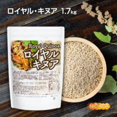 LkA ōi CELkA 1.7 Royal Quinoa NICHIGA(j`K) TK0