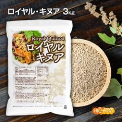 LkA ōi CELkA 3 Royal Quinoa NICHIGA(j`K) TK0