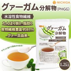 �O�@�[�K������ ��PHGG�� 1.2�����O�@�[�� �T���b�Ɨn���� ���n���H���@�� NICHIGA(�j�`�K) TK1 �O�A�[�K������